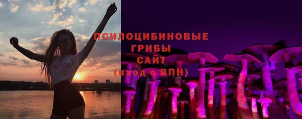 герыч Белокуриха