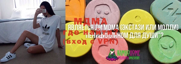 ГАЛЛЮЦИНОГЕННЫЕ ГРИБЫ Белоозёрский